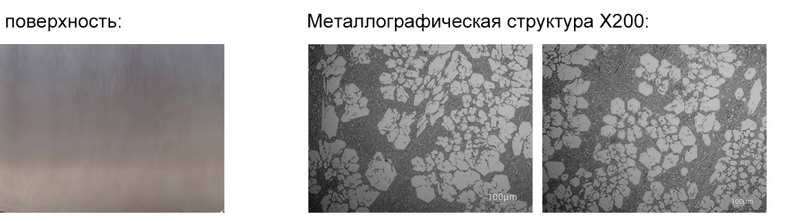 HS-M Машиннообрабатываемая безтрещинная износостойкая плита